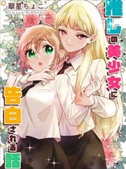 一人之下 漫画